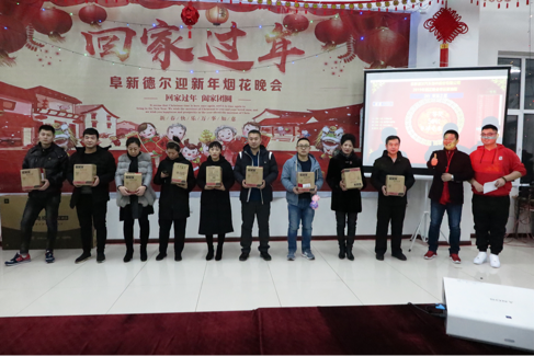 喜迎新春——暨阜新AG尊龙2019除夕烟花晚会(图3)